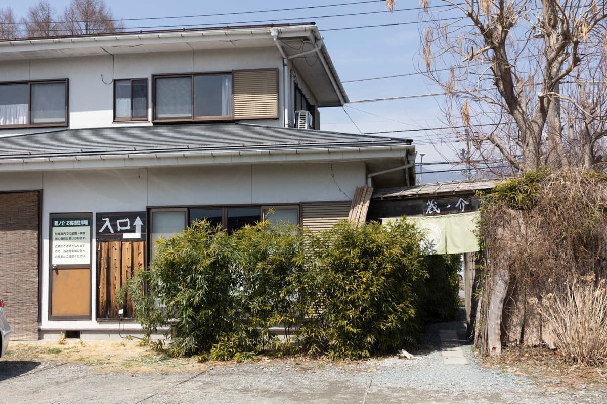 吉田のうどん 蔵ノ介 5