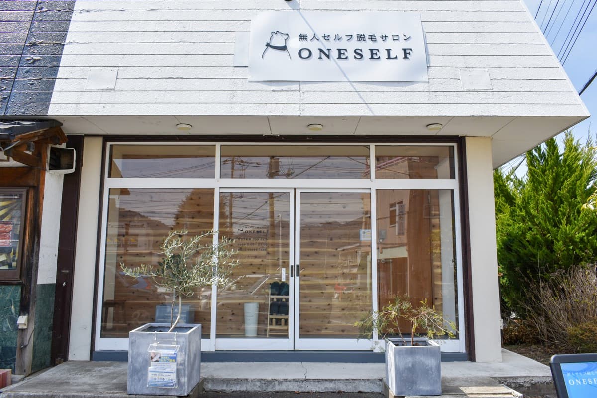 無人セルフ脱毛サロン ONESELF富士吉田店 1