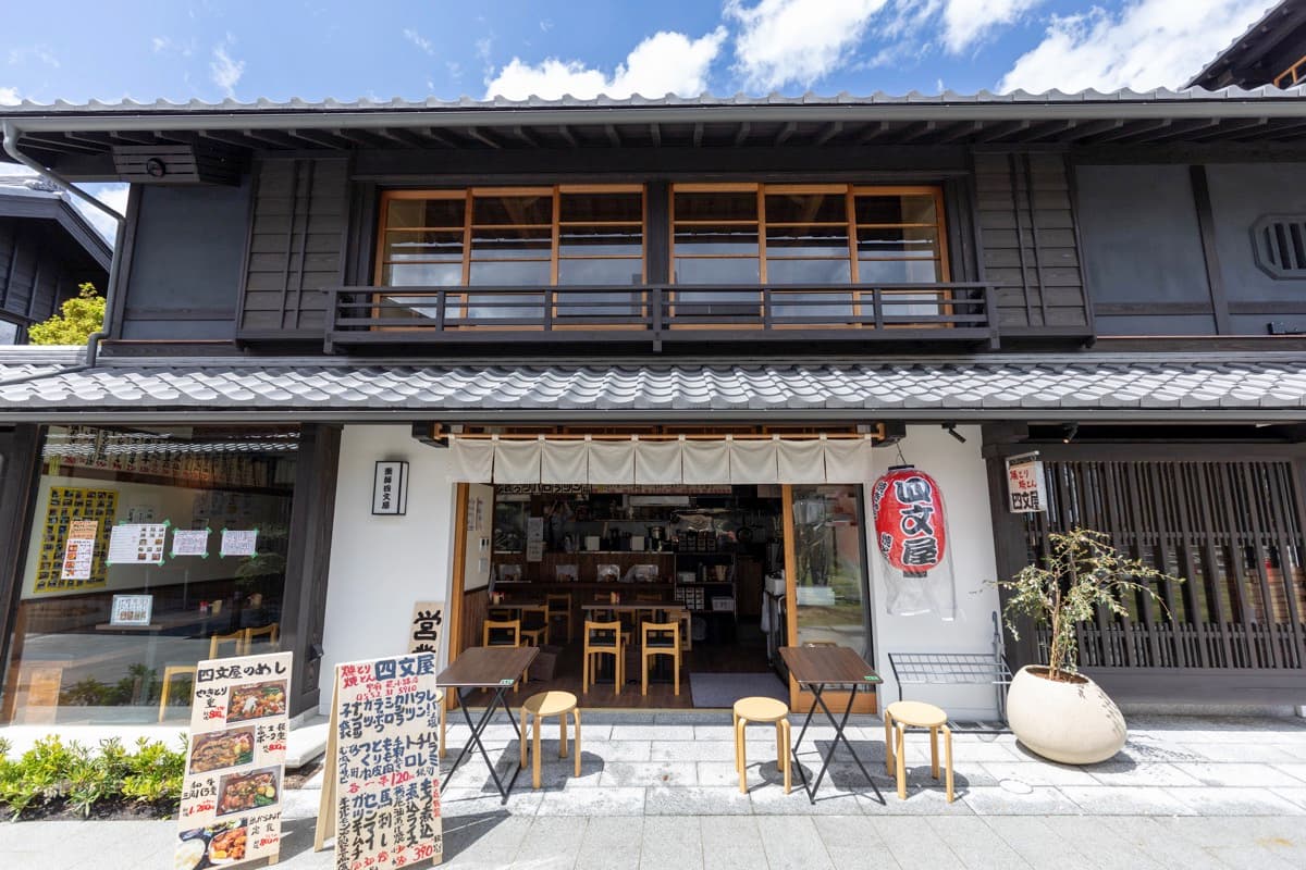 四文屋 花小路店 5