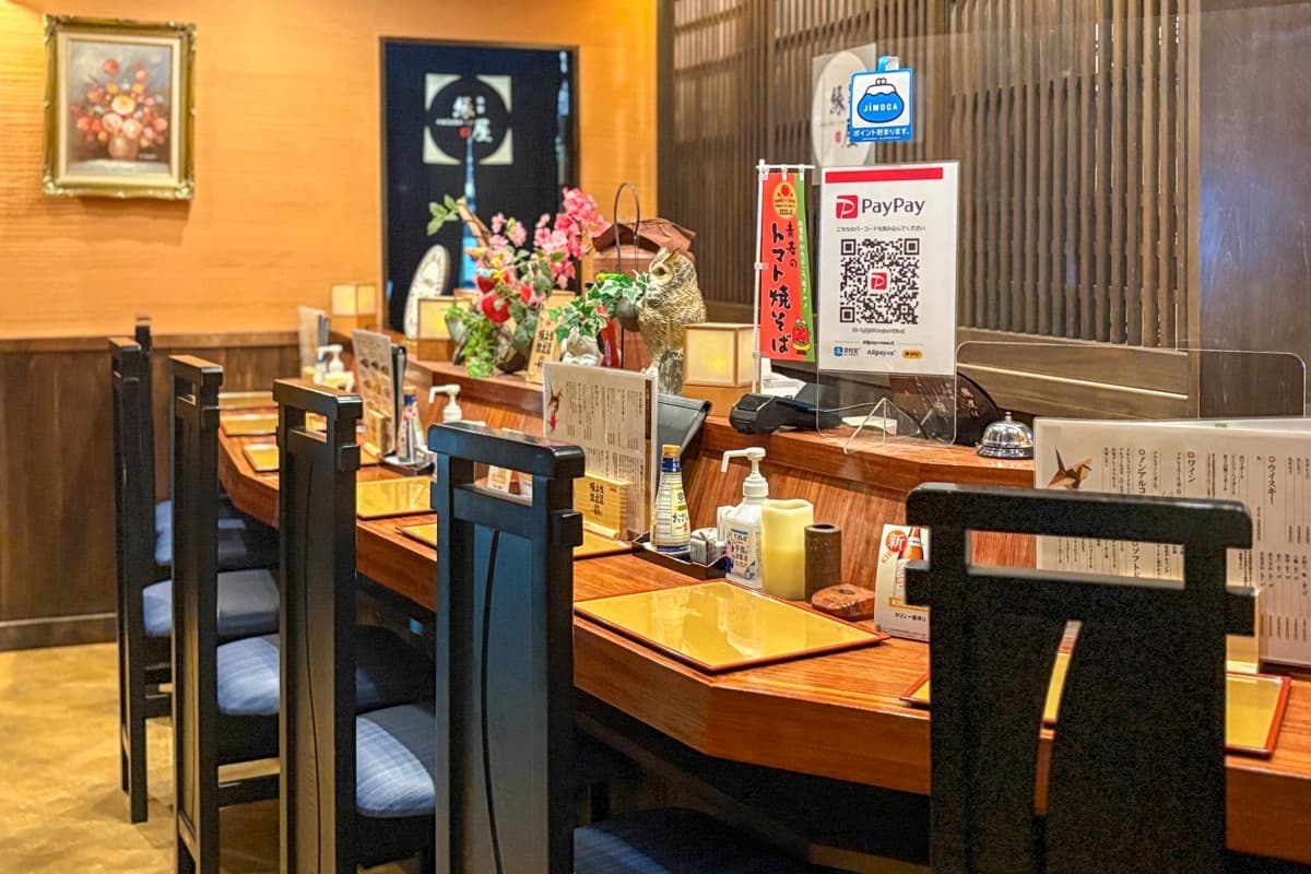 酒彩 縁屋 4