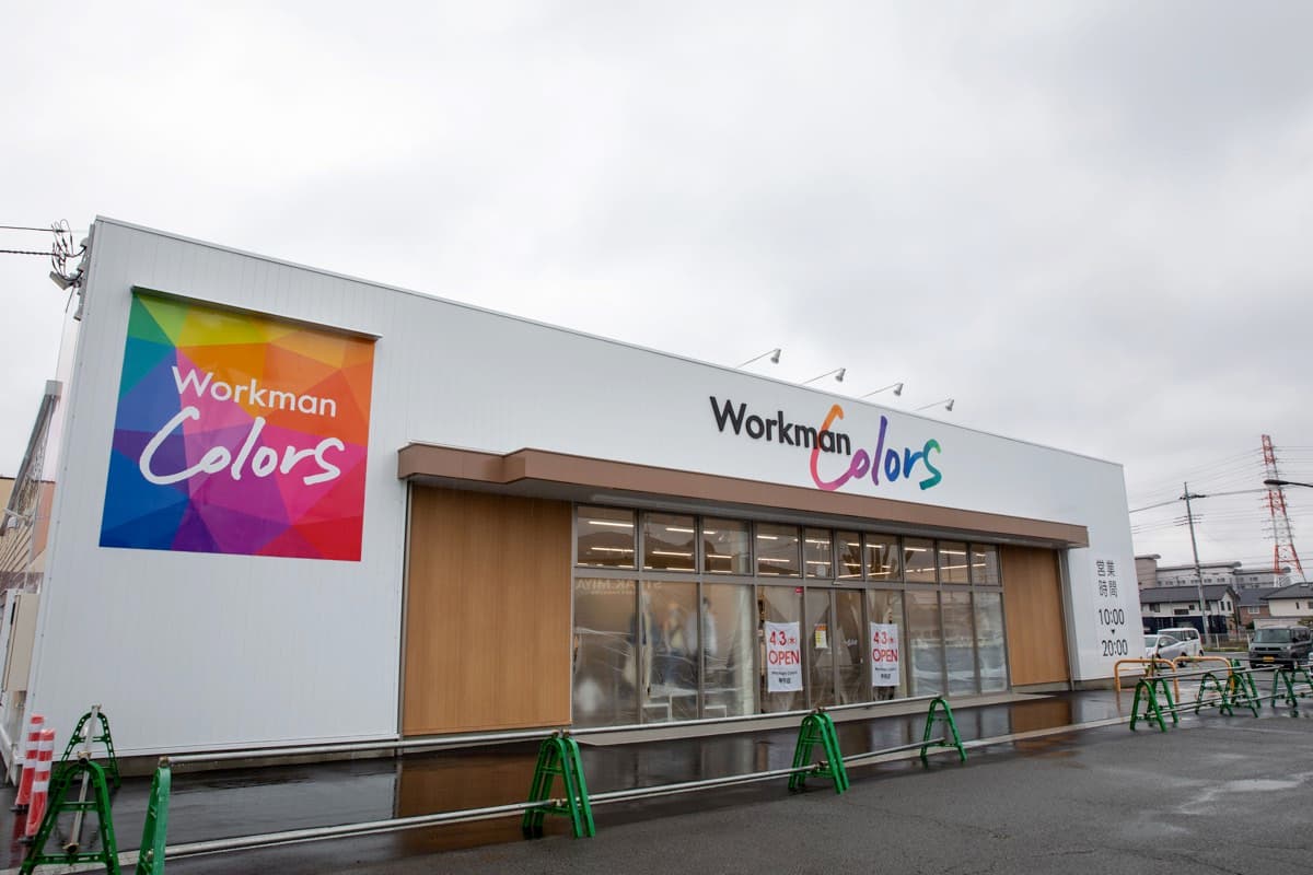 Workman Colors 甲府店 1
