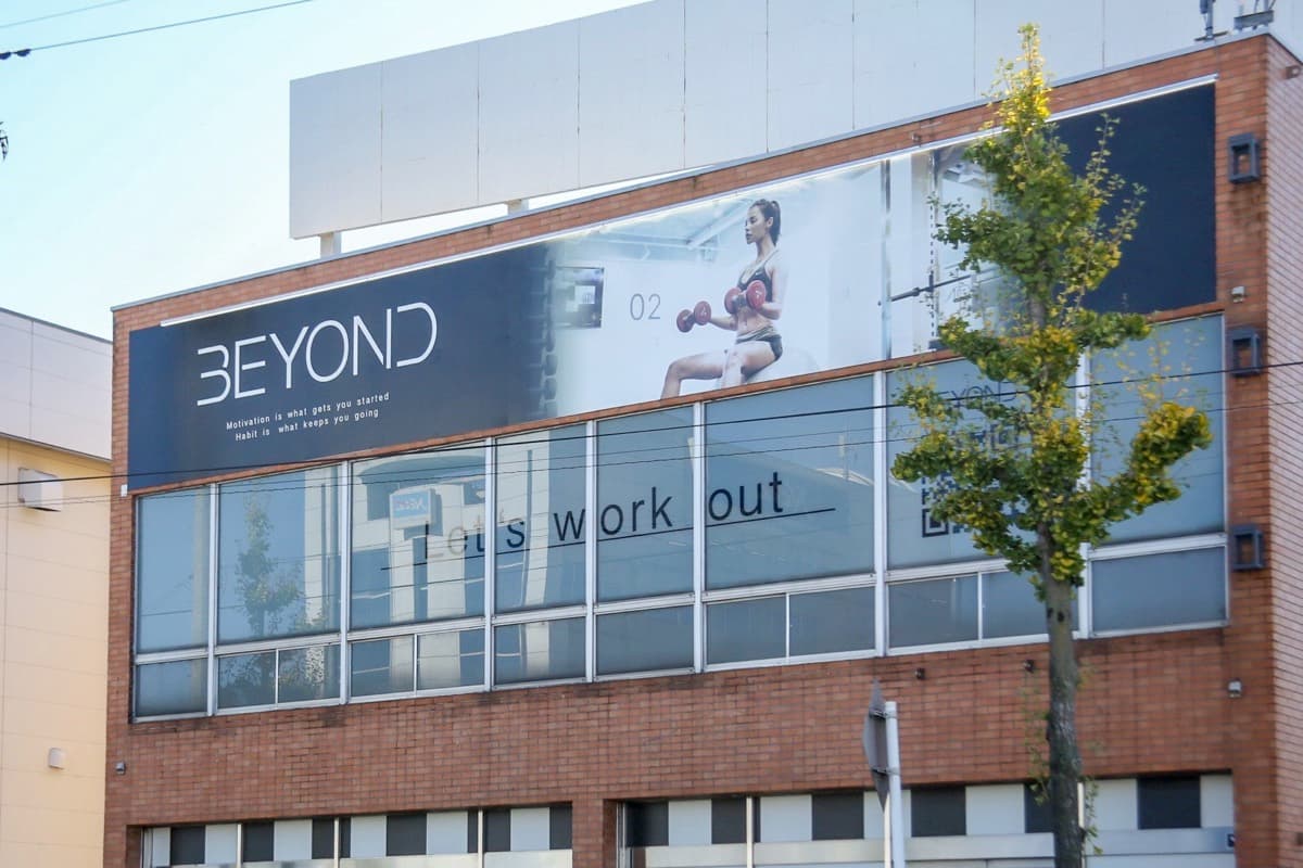 BEYOND甲府国母店 1