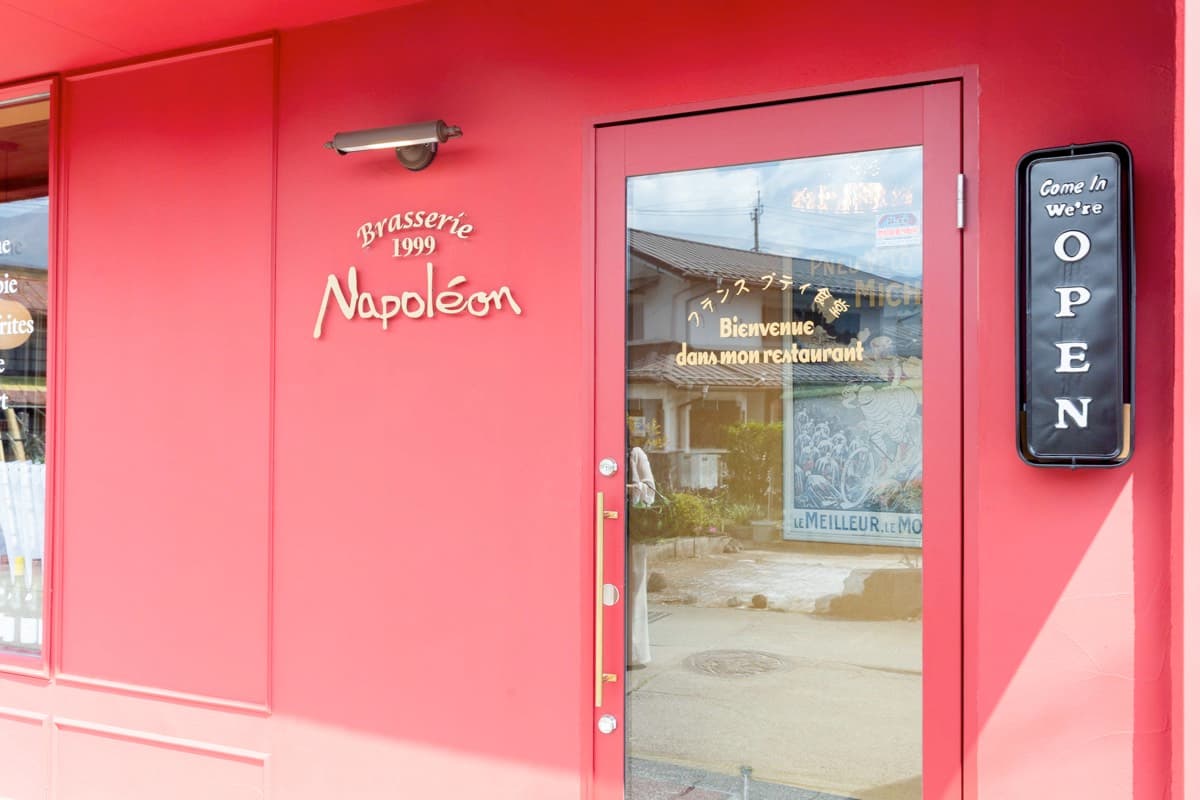 Brasserie Napoléon 5
