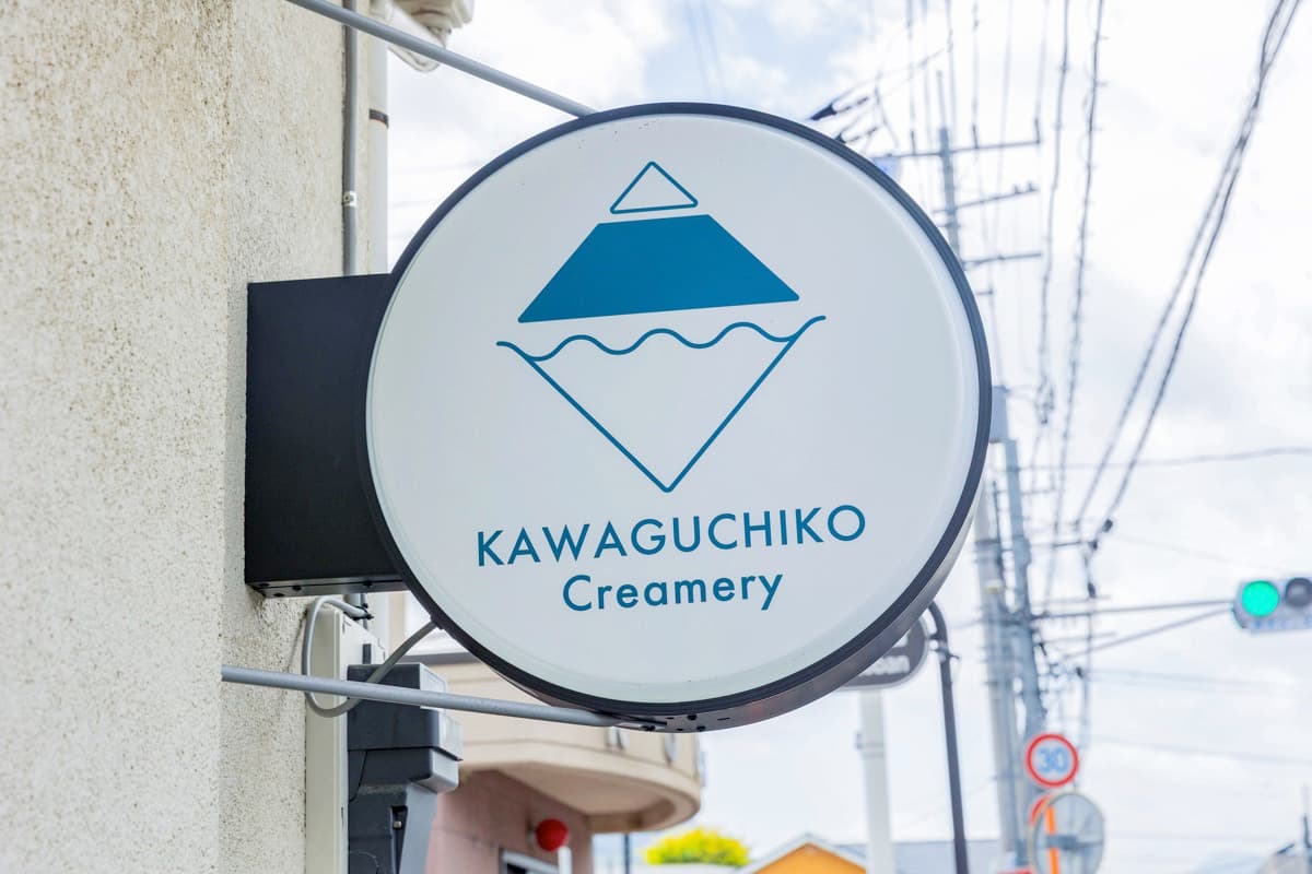 KAWAGUCHIKO Creamery 4