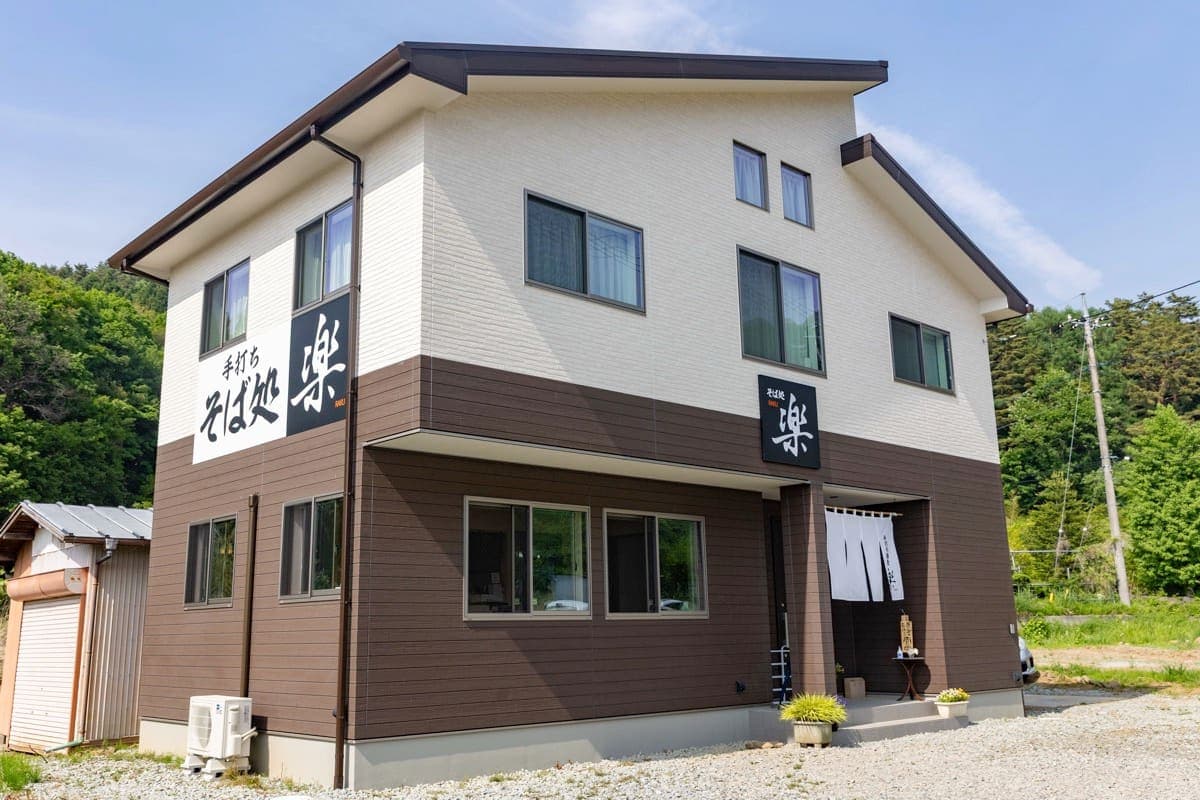 かぞくキッチン 手打ちそば楽 5