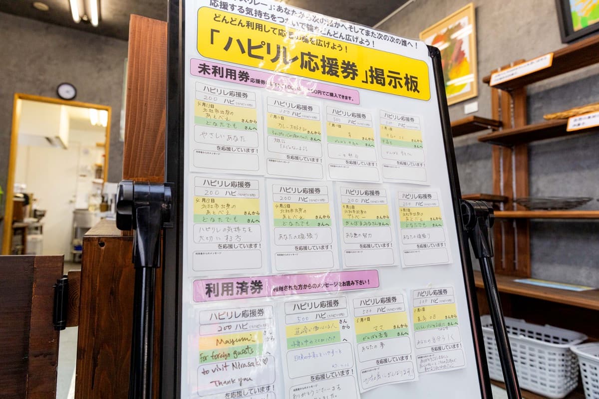 くしらん・ブジ 3