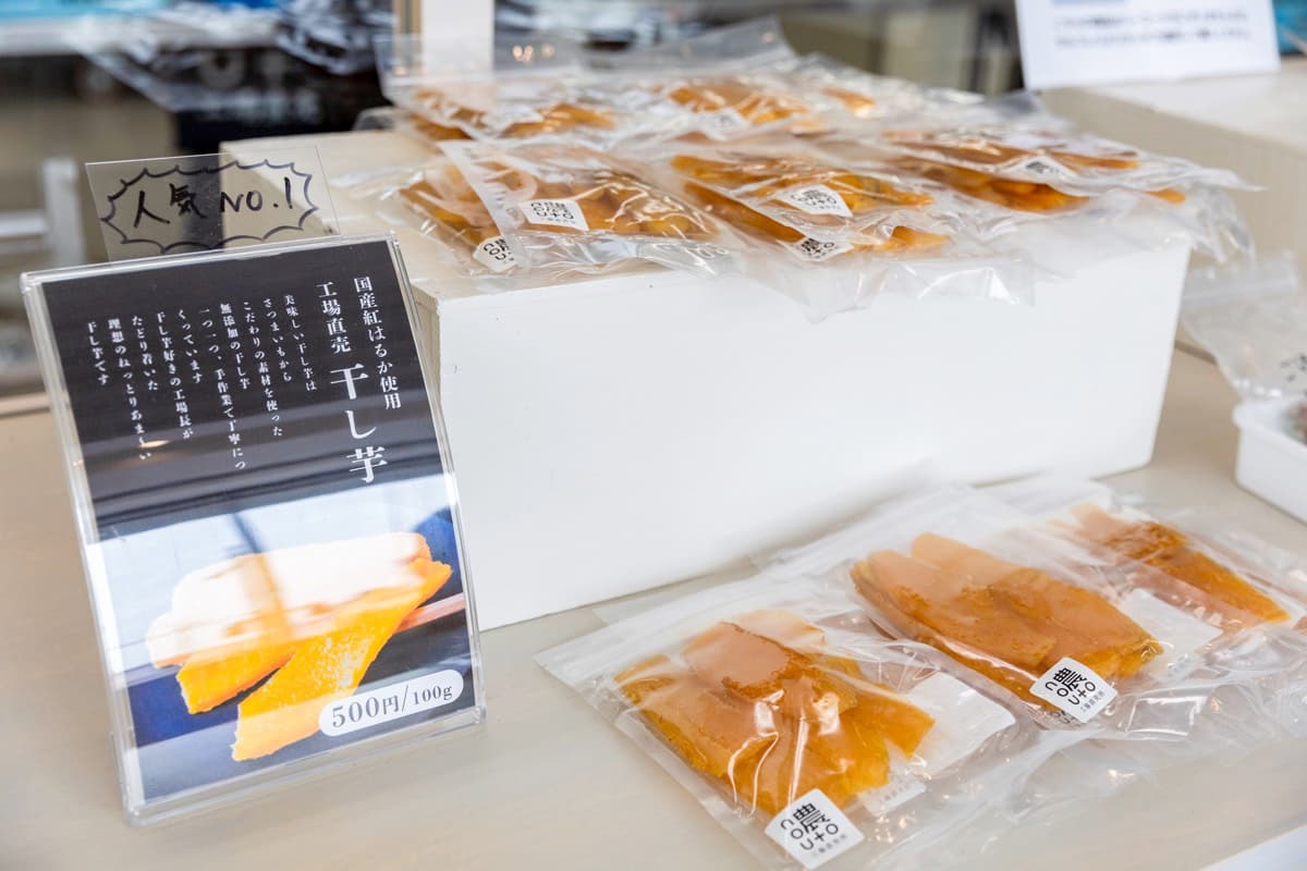 ジェラート フルーツ 干し芋 nouto工場直売所 2