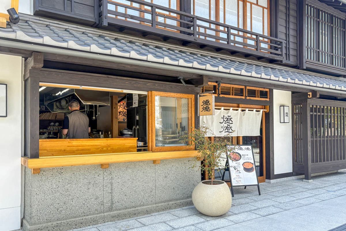 燈燈 5