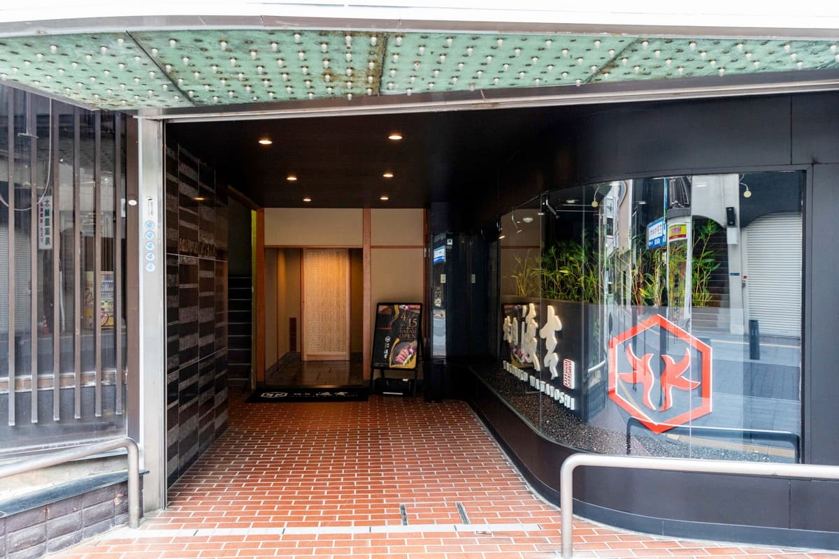 焼肉渡吉 甲府中央店 5