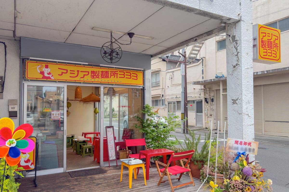 アジア製麺所333 5