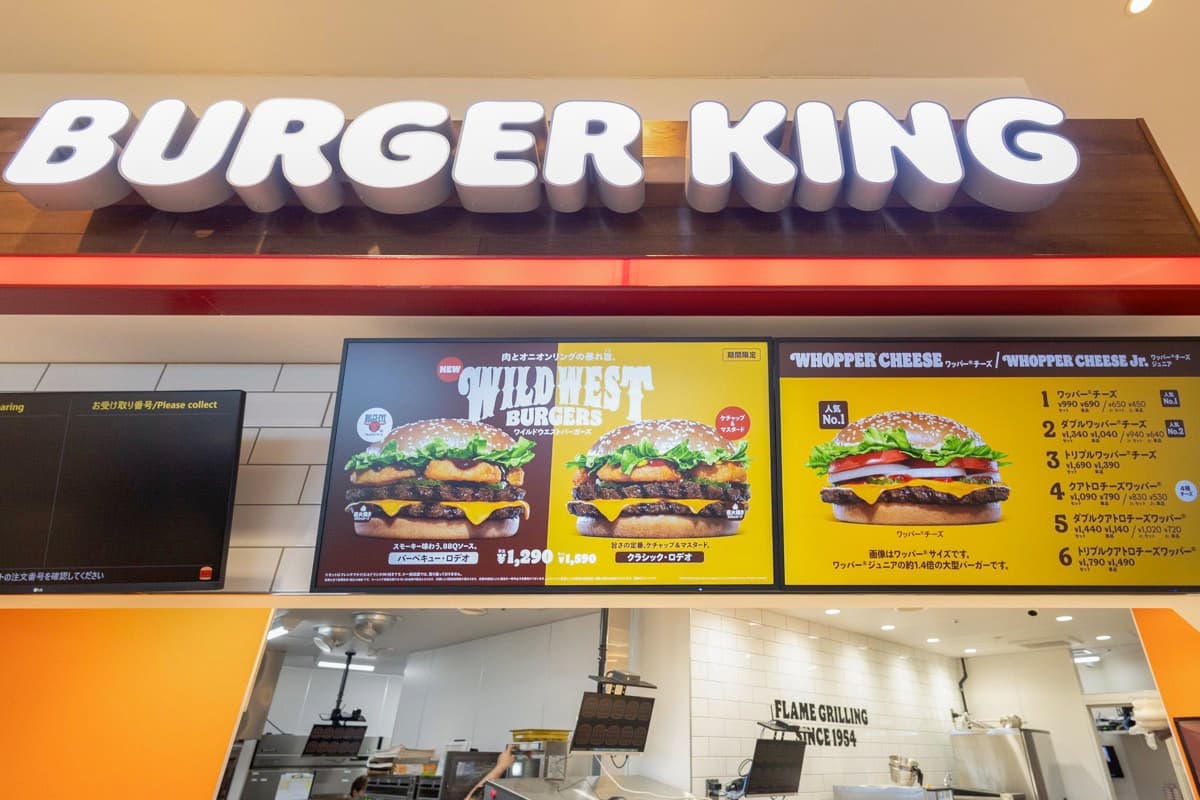 バーガーキングイオンモール甲府昭和店 3