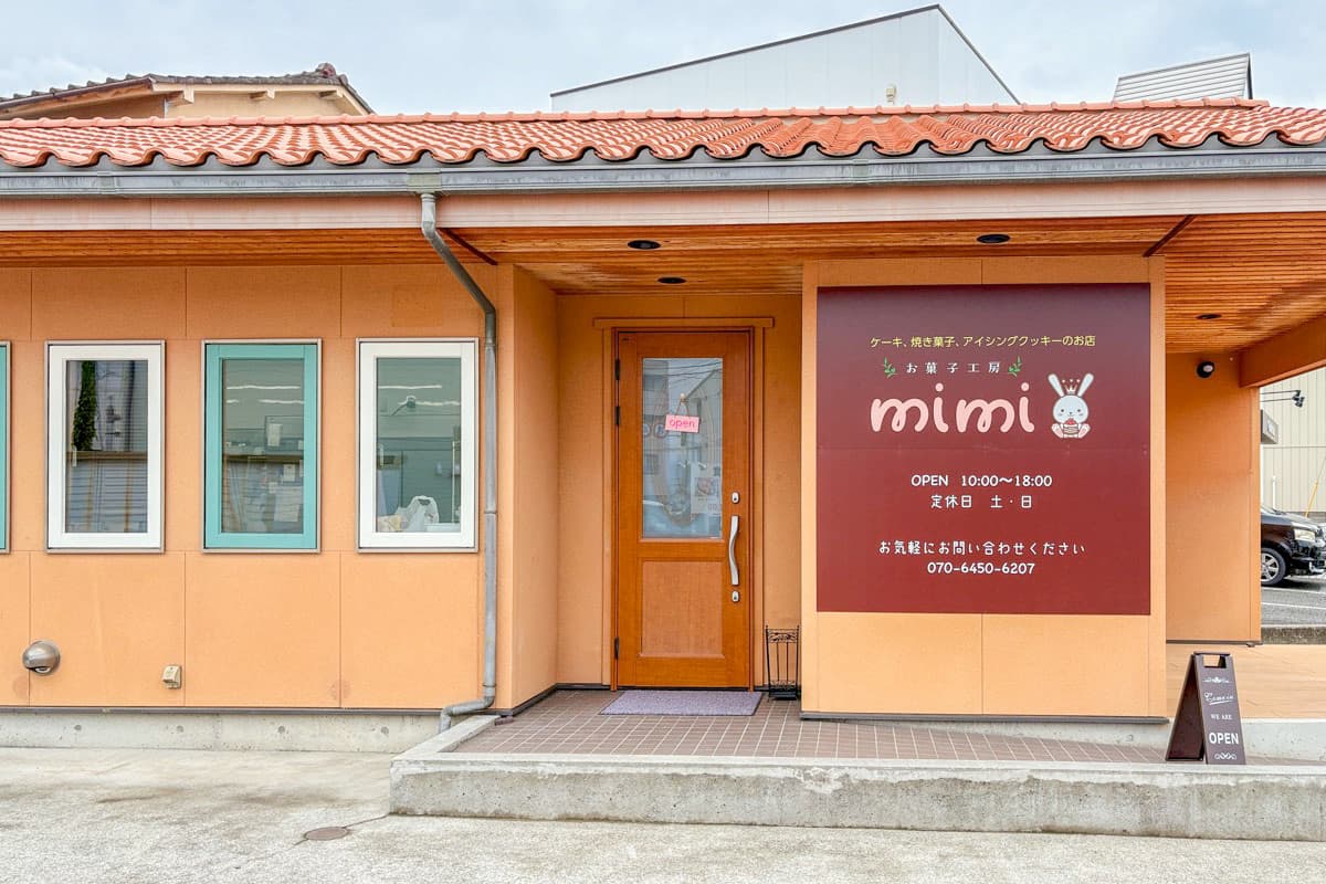 お菓子工房mimi 5