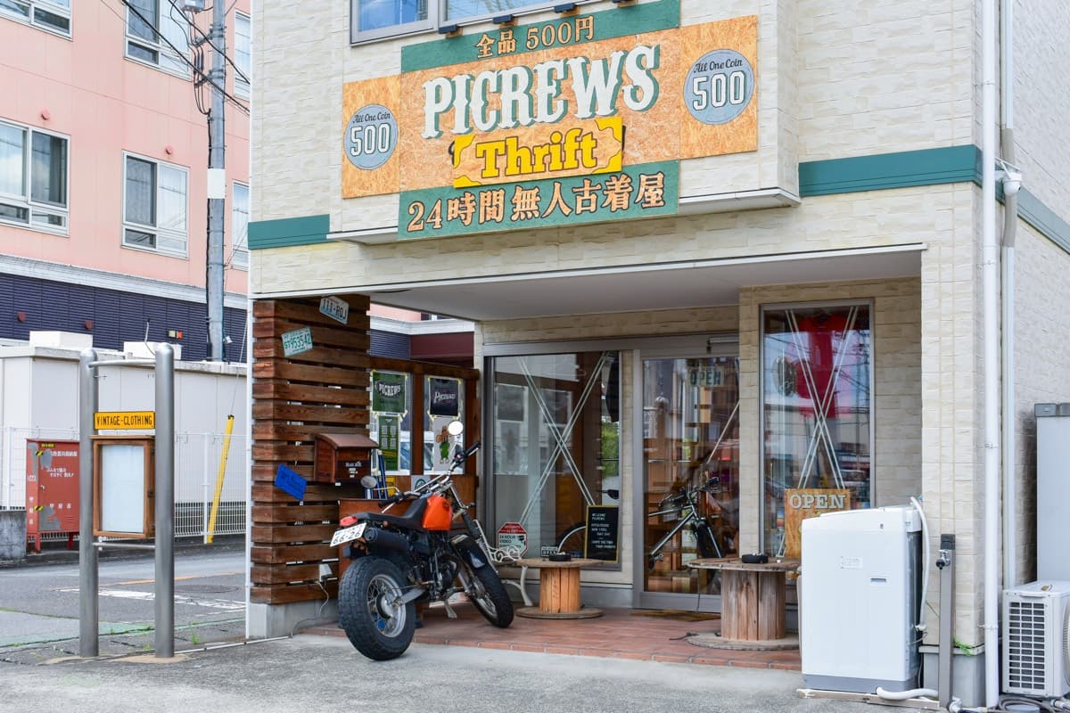 PICREWS THRIFT 1