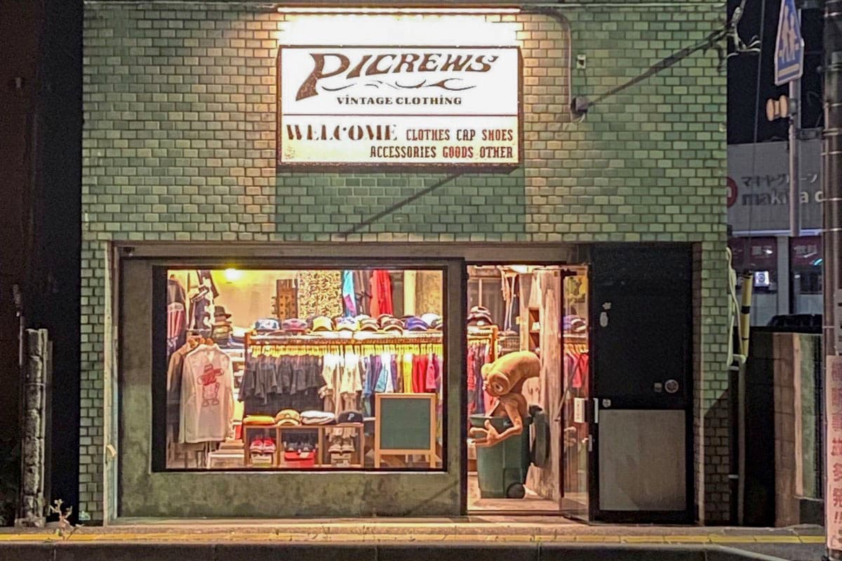 PICREWS Vintage Clothing 1