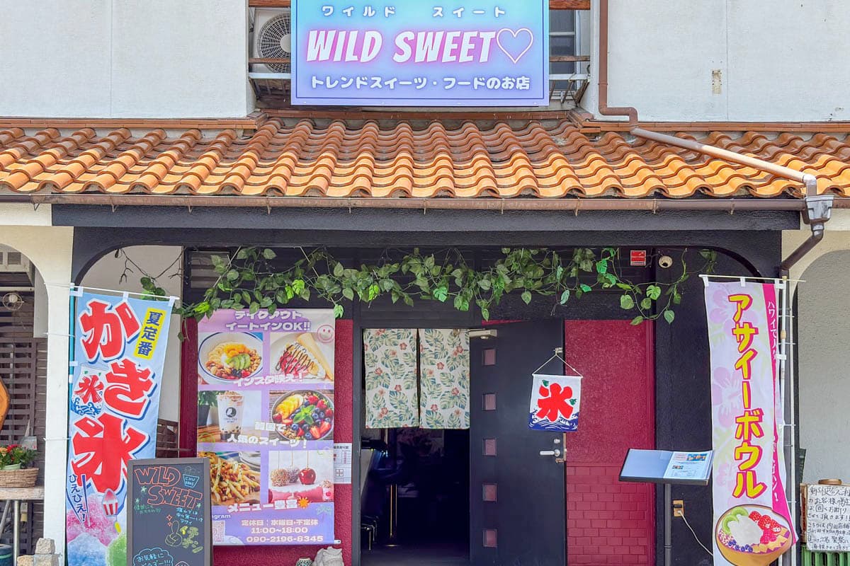 WILD SWEET 5
