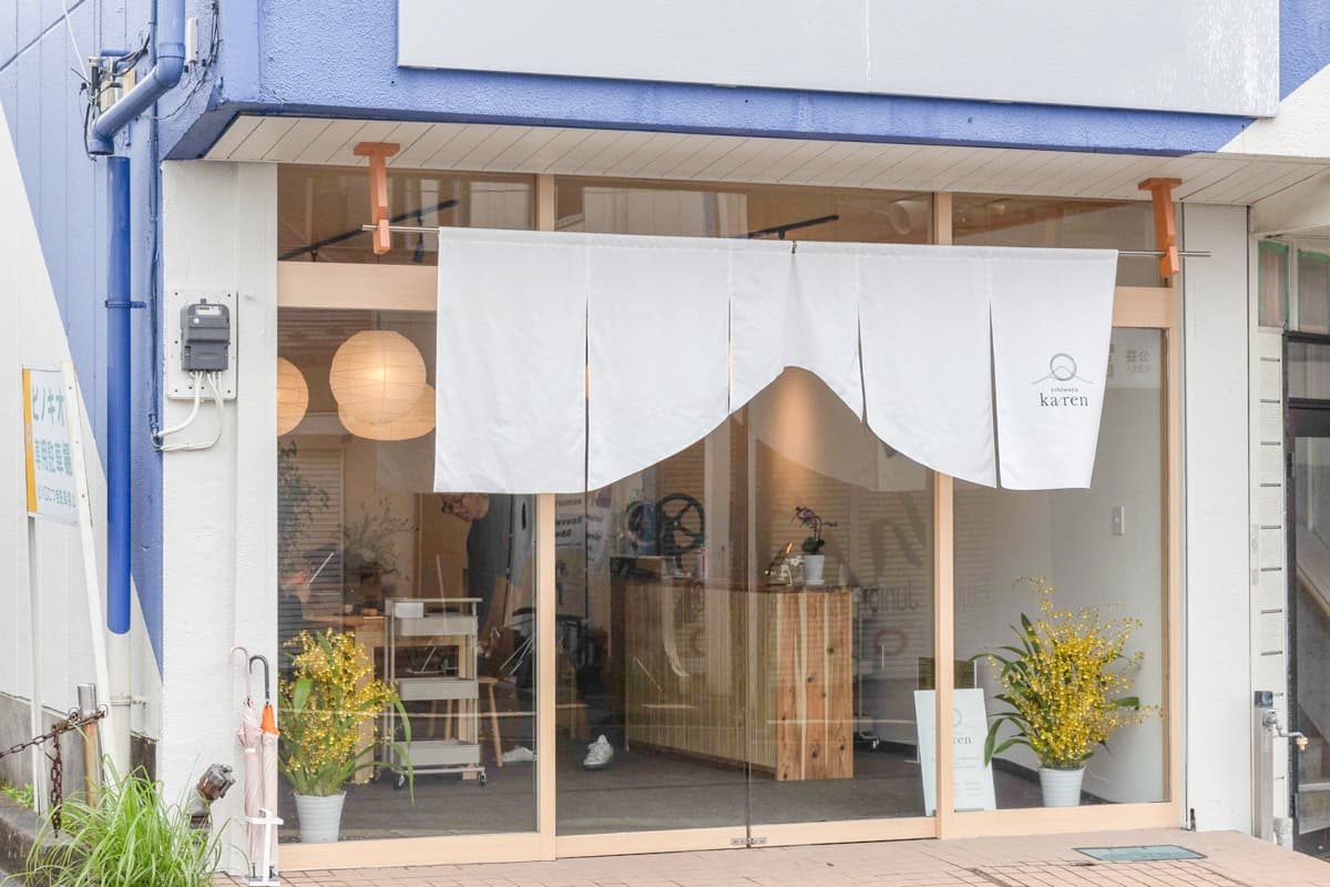 yubiwaya karen 富士吉田店 1