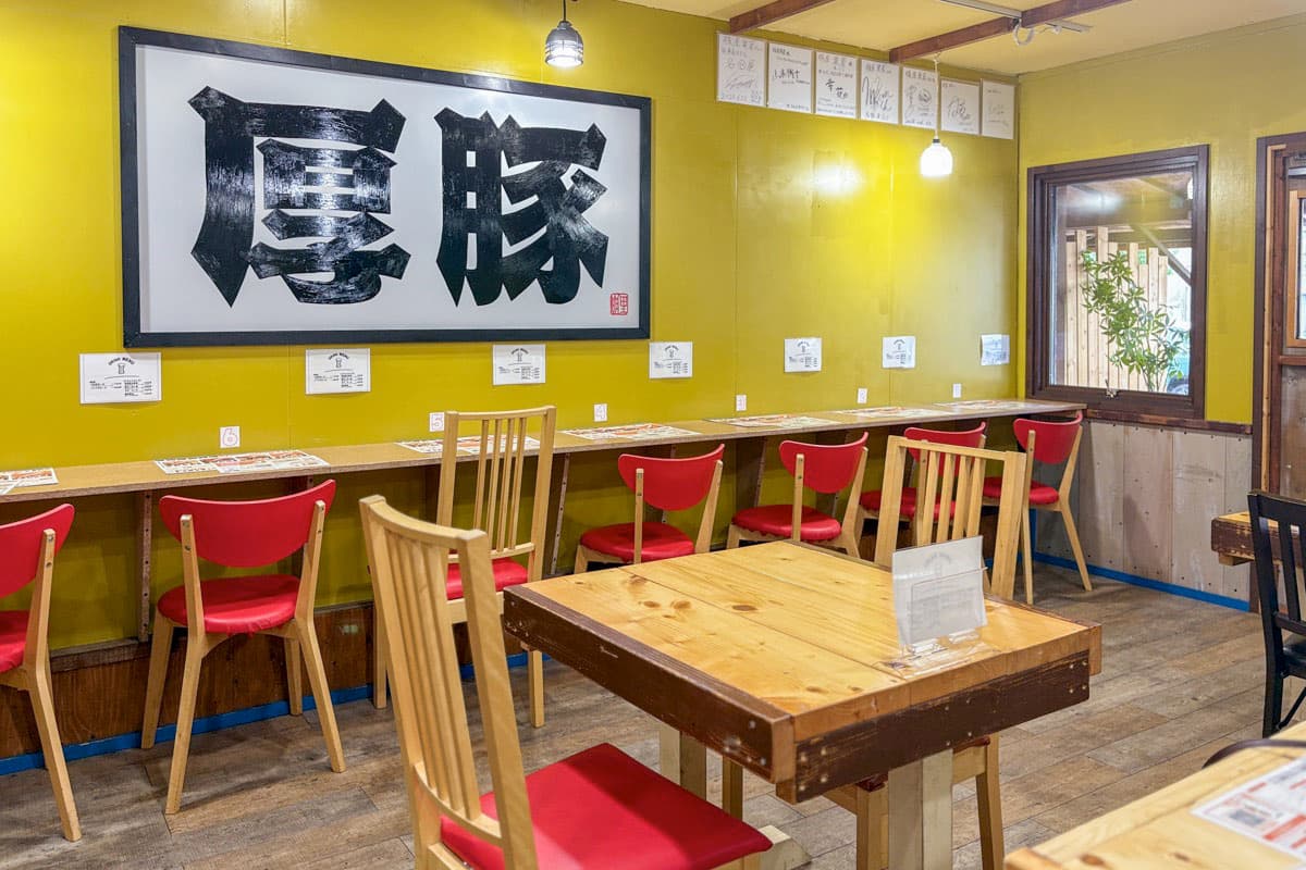 厚豚肉料理専門店 豚屋巣窟(あじと) 4