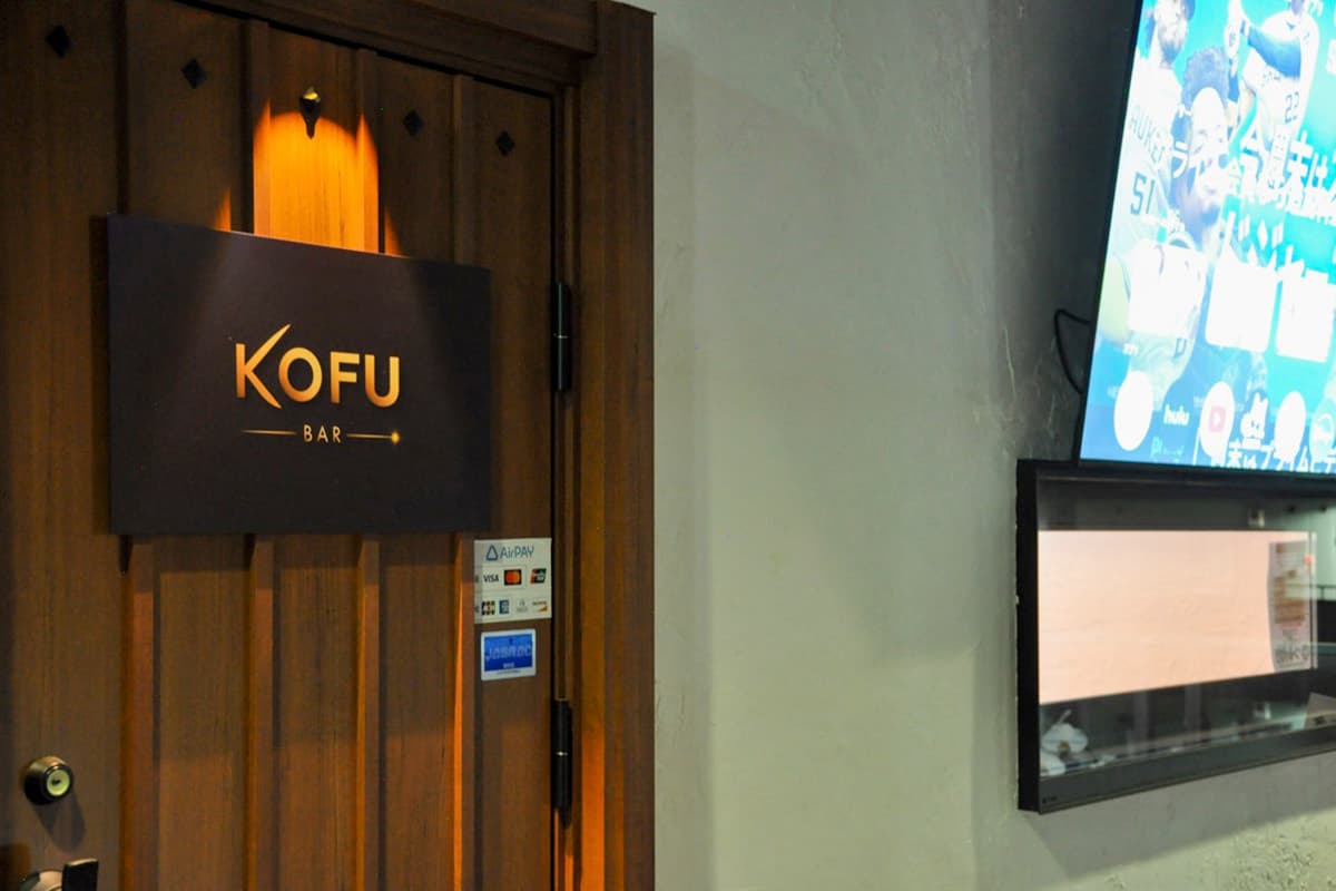 BAR KOFU 4
