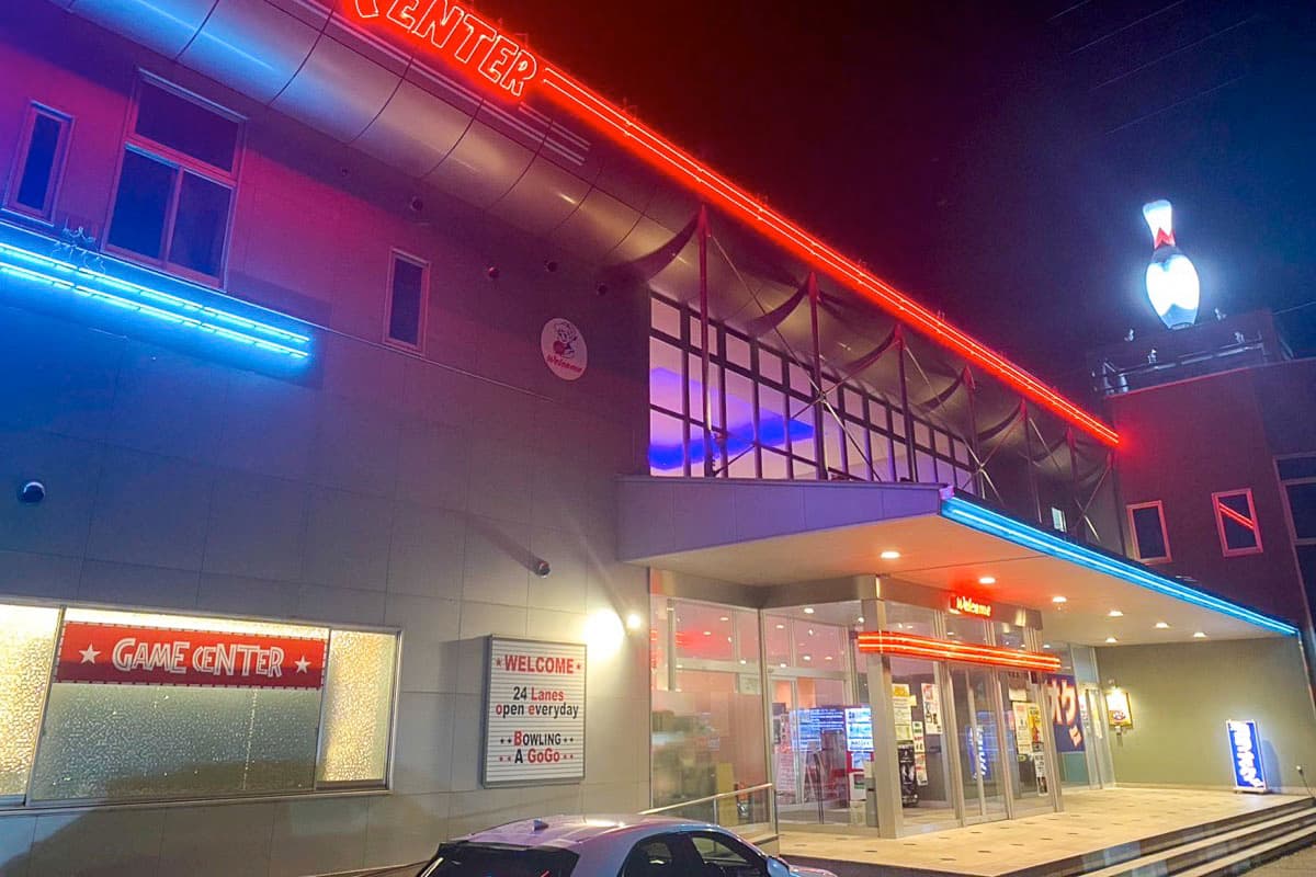 ボウリング王国スポルト 南アルプス店 5