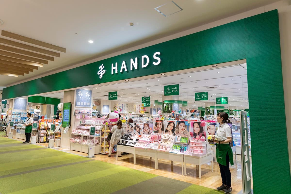ハンズイオンモール甲府昭和店 1