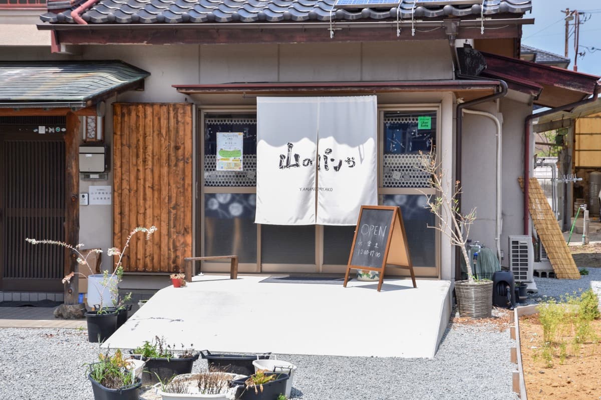 山のパンや 5