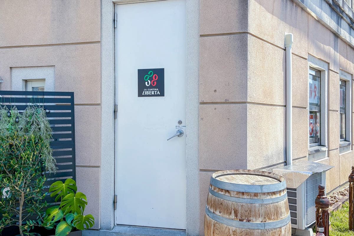 LA CANTINA LIBERTÀ 5