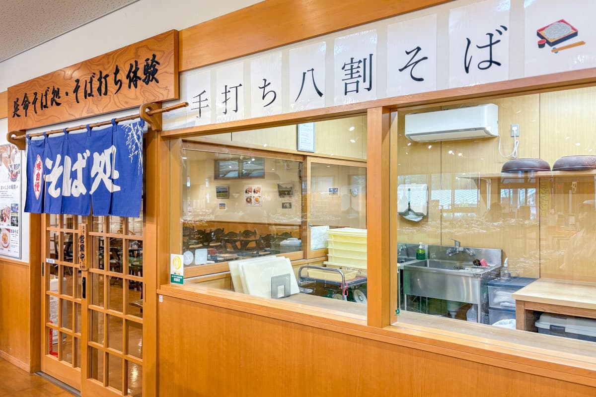 延命そば 5