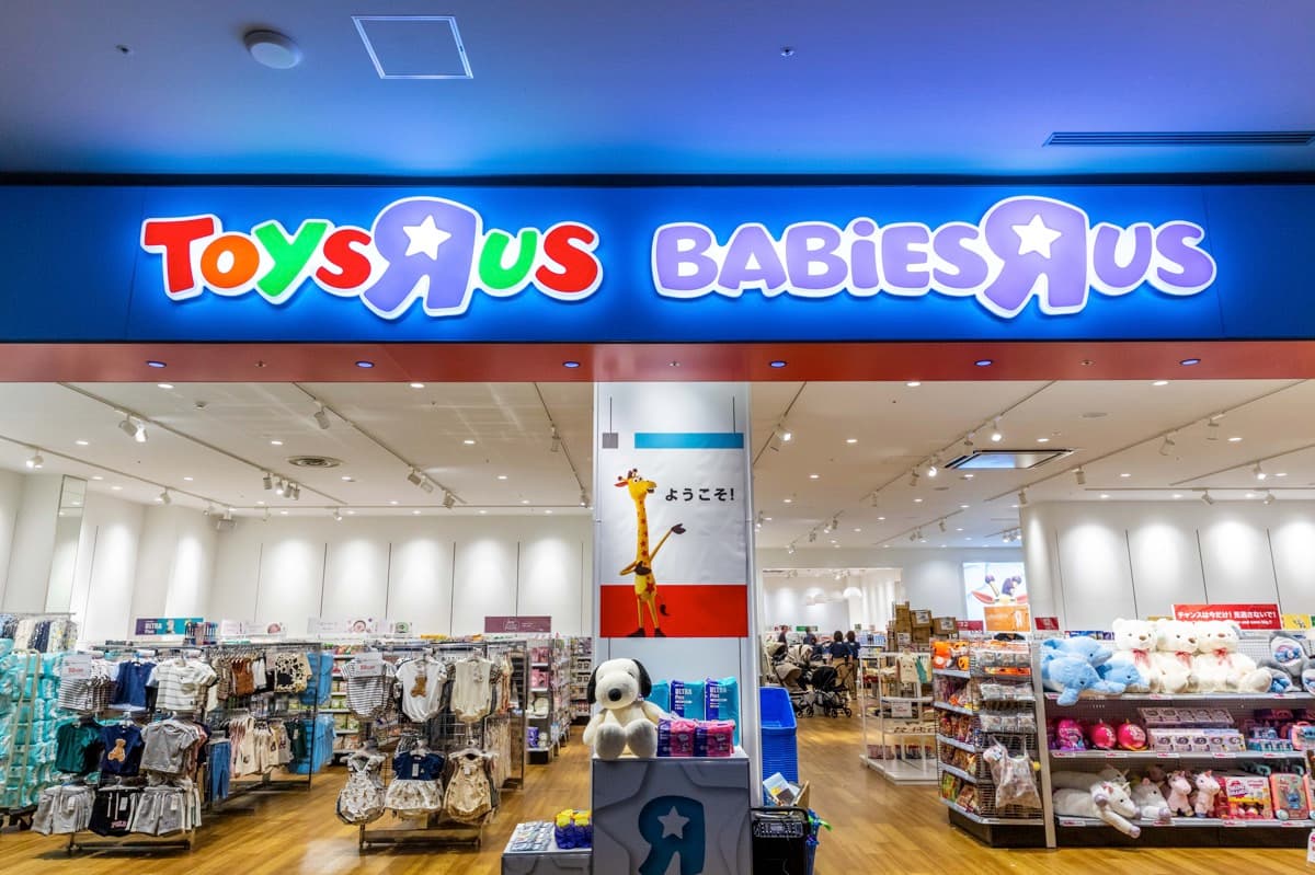 トイザらス・ベビーザらス甲府昭和店 1