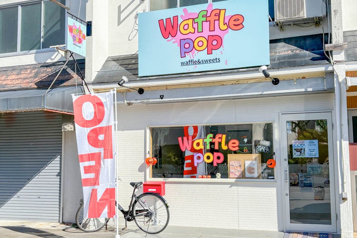 Waffle pop 5