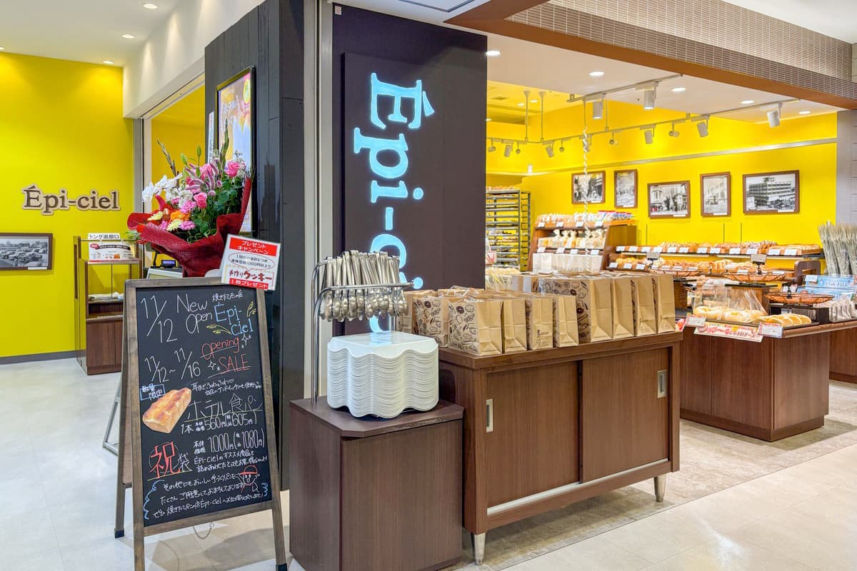 エピシェール 甲府店 5