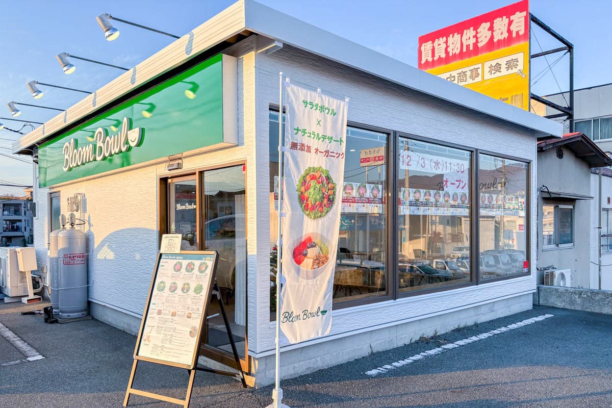 Bloom Bowl サラダボウルとナチュラルデザート専門店 5