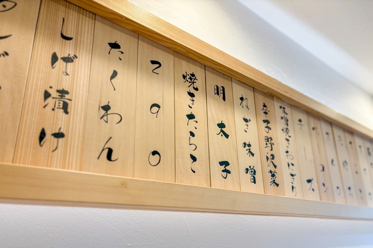 おにぎり専門店 むすびのき 4