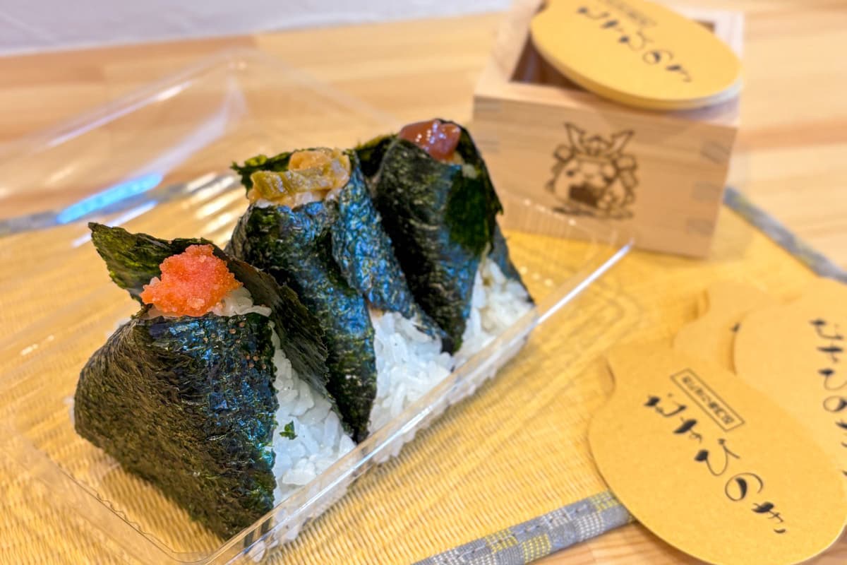 おにぎり専門店 むすびのき 1