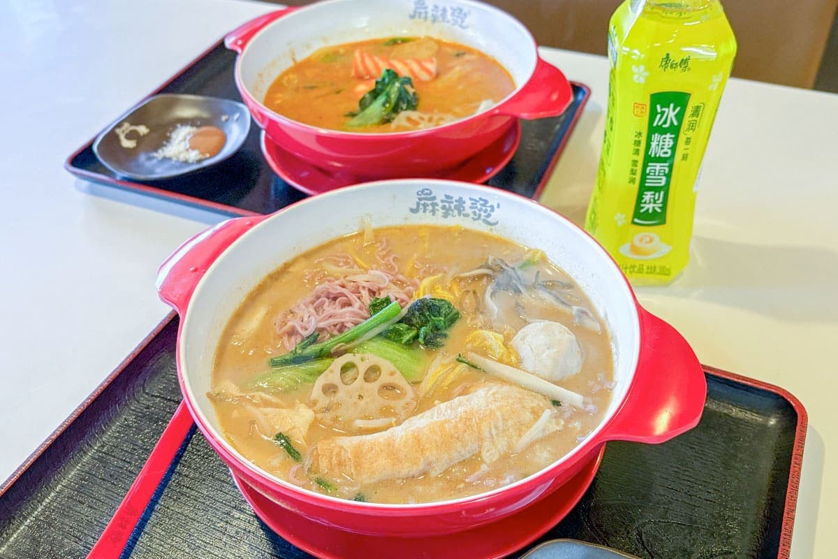 福福 麻辣湯 1