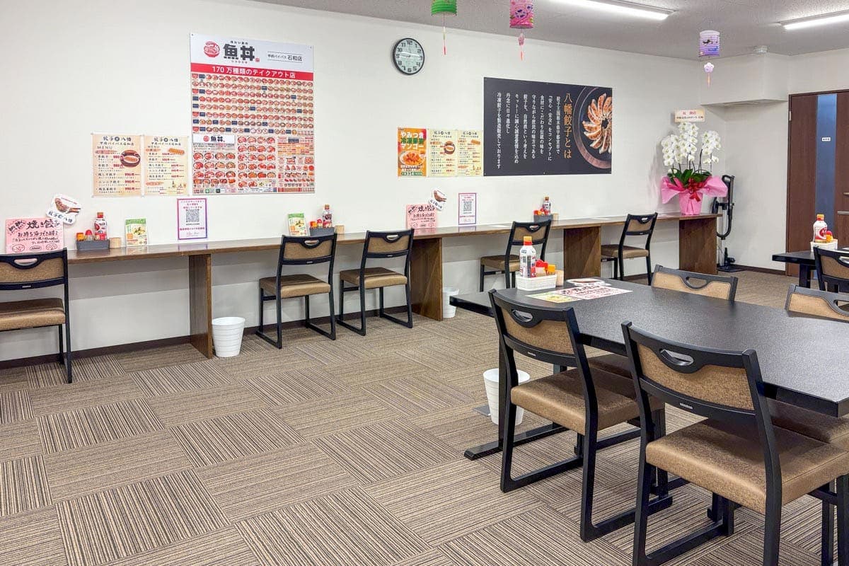 魚丼 甲府バイパス石和店 4