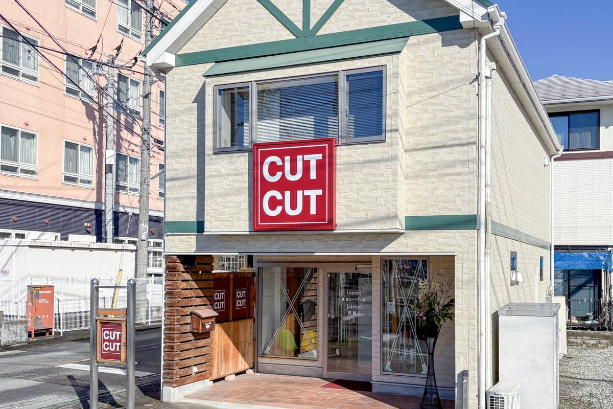 CUTCUT甲府貢川店 1
