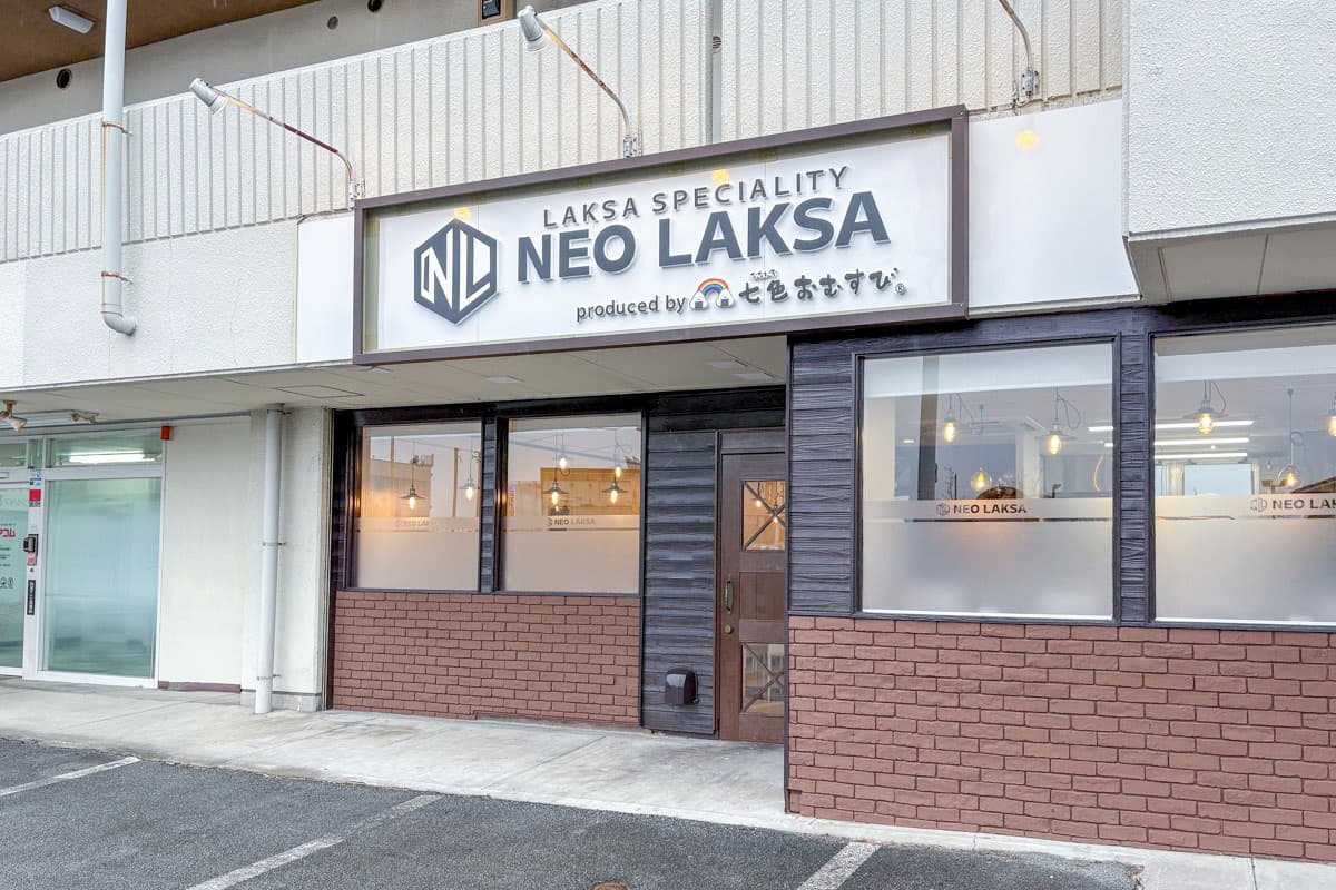 NEO LAKSA 5