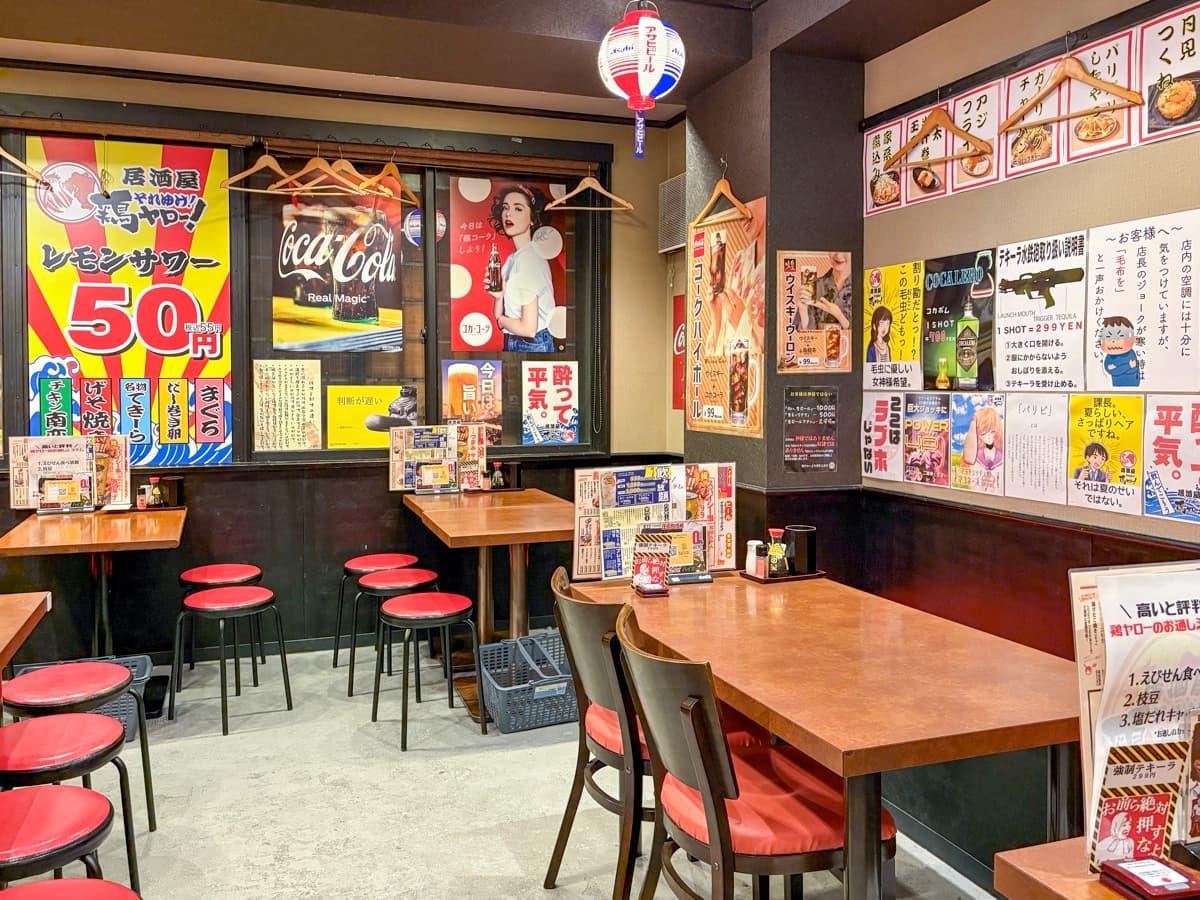それゆけ!鶏ヤロー!甲府駅前店 3