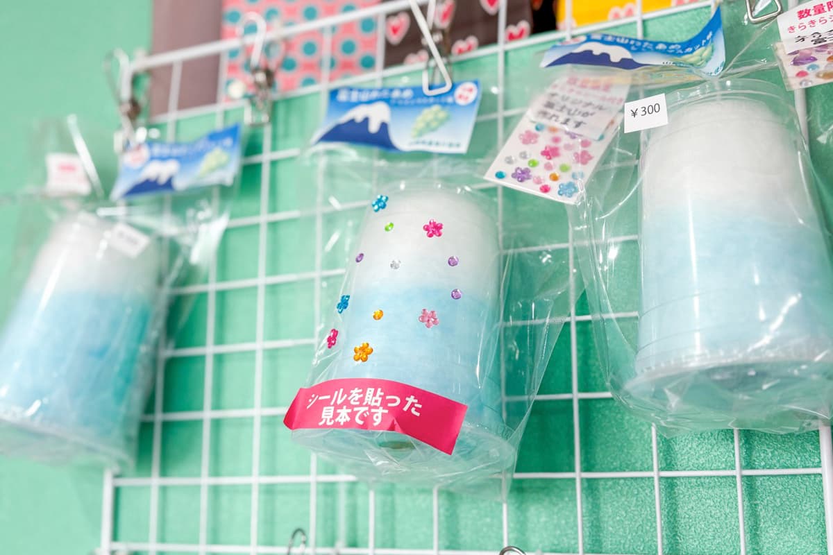 わたあめ屋さん 3