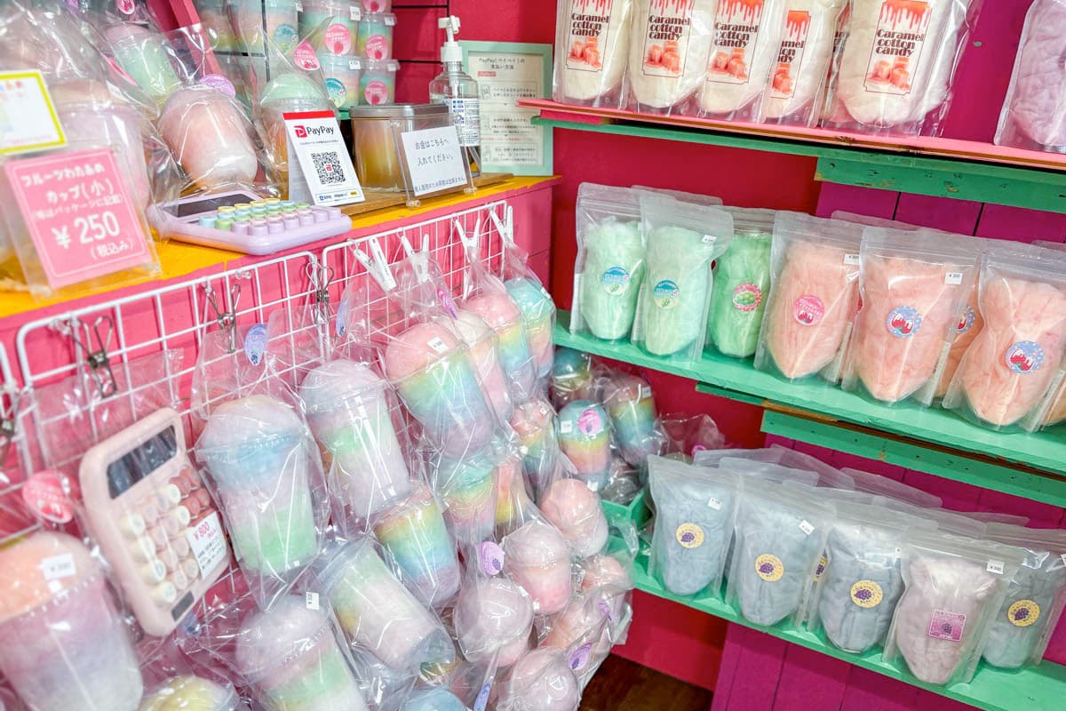 わたあめ屋さん 1