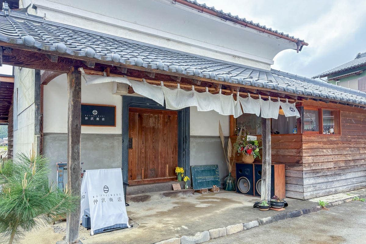 仲沢商店のまいにち食堂 5