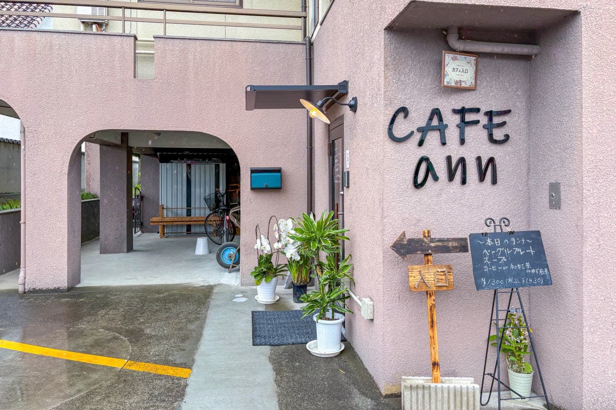 カフェ 杏 5