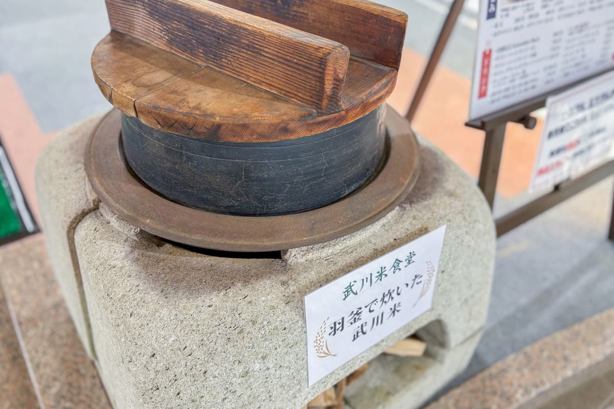 武川米食堂 4