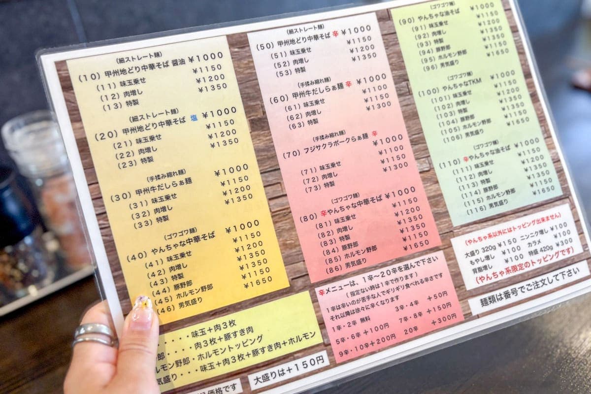 名もなきラーメン屋 3