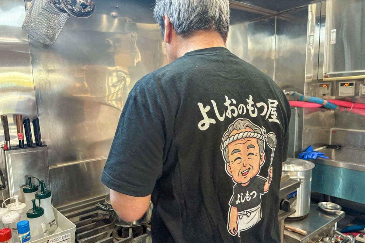 よしもつ 4