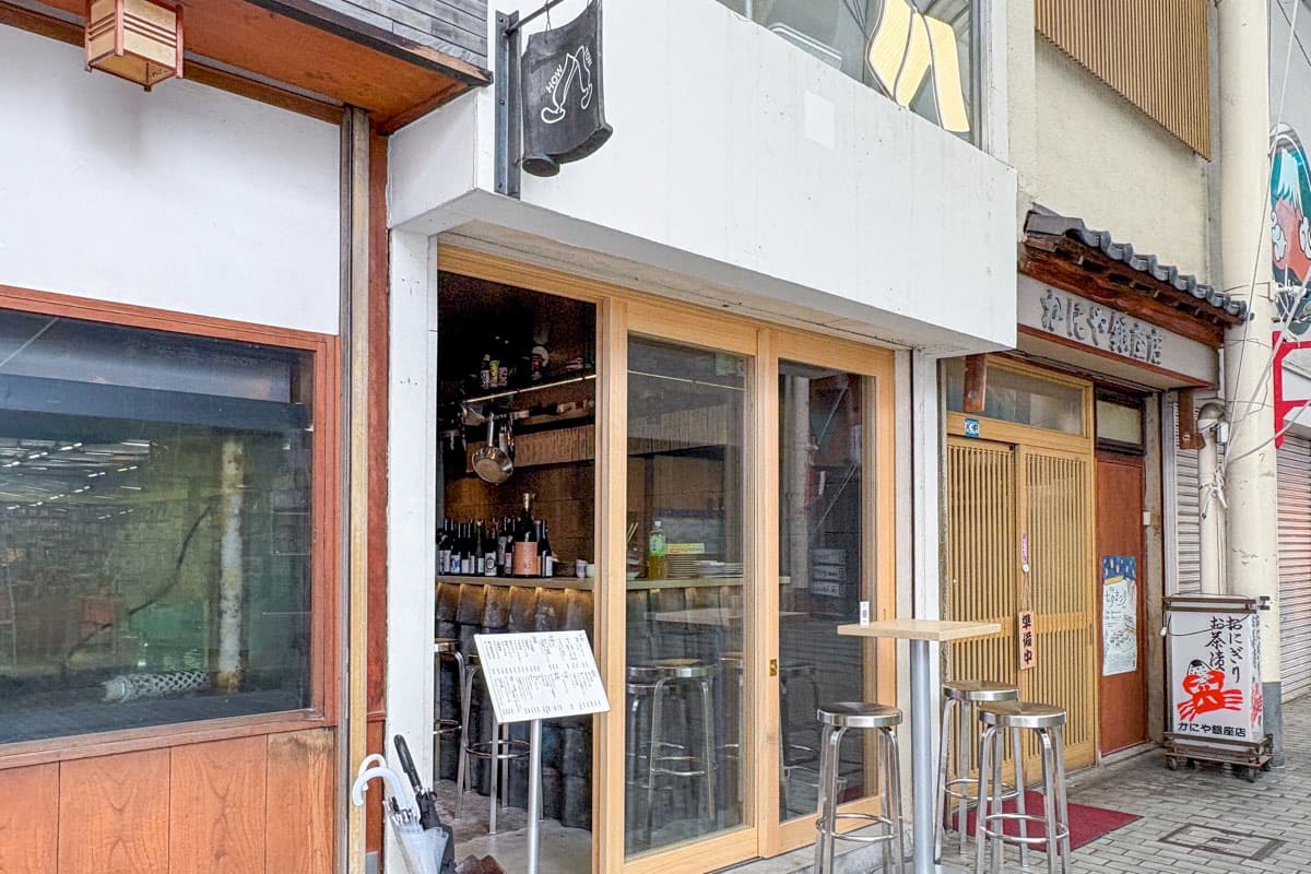 郷土酒場ハウタウスタンド 5