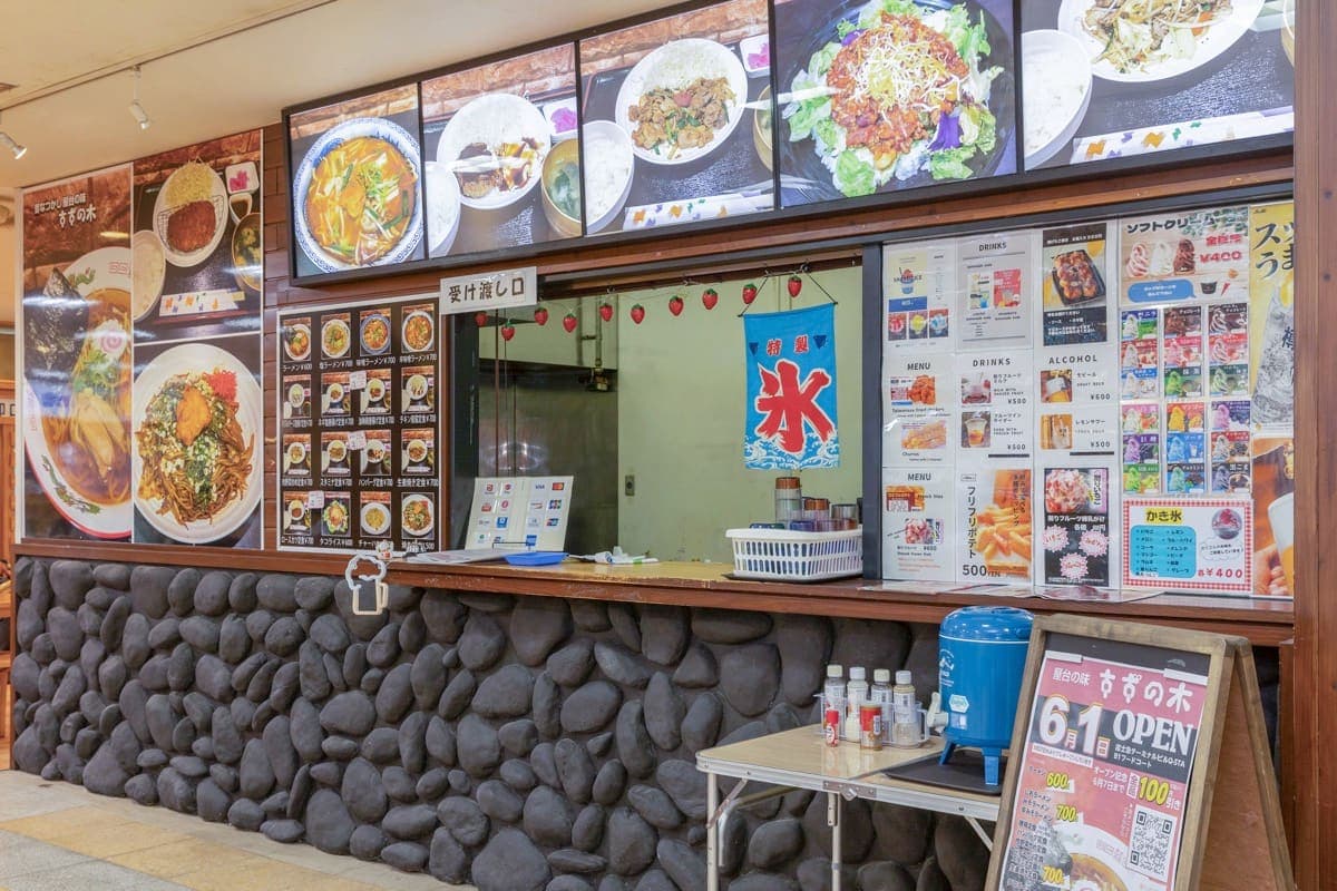 屋台の味 すずの木 4
