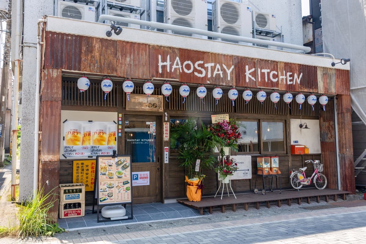 HAOSTAY Kitchen 5
