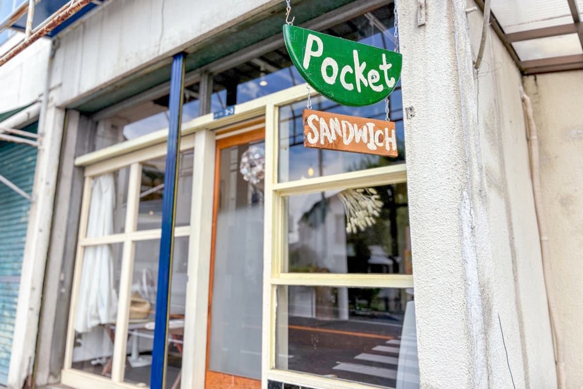 Pocket 5