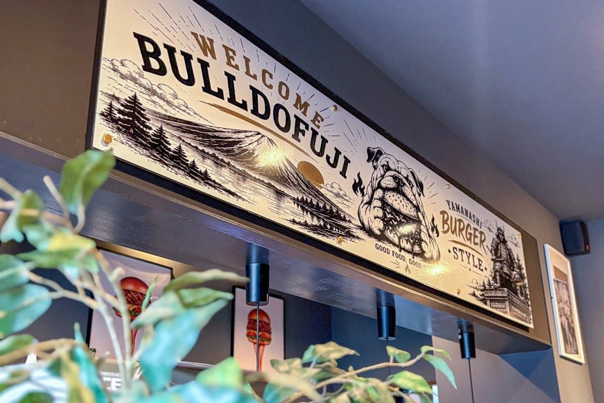 BULLDO FUJI